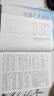 【現貨速發(fā)】正版新書(shū) 古文觀(guān)止配套練習與專(zhuān)題研讀 田圓 劉伊超 一本書(shū)備戰高考文言文的古文觀(guān)止222篇原文逐篇精練 中華書(shū)局 曬單實(shí)拍圖