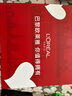 歐萊雅（L'OREAL）套裝抗皺金致臻顏保濕補(bǔ)水緊致化妝品護(hù)膚品禮盒520禮物送女友 花蜜奢養(yǎng)6件套禮盒（店長(zhǎng)推薦） 曬單實(shí)拍圖