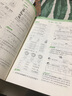 睡前五5分鐘考點暗記高中通用語文數學英語物理化學生物政治歷史地理本真圖書教材同步知識考點速記提優(yōu)輔導工具書 物理 曬單實拍圖