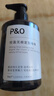 P&O啫喱膏保濕定型男士啫喱水強(qiáng)力定型持久大背頭油頭碎發(fā)整理260ml 曬單實拍圖