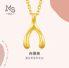 周生生黃金吊墜 足金愛(ài)情密語(yǔ)許愿骨女款 不含項鏈89536P計價(jià)GA 1.1克 曬單實(shí)拍圖
