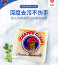 CHANTECLAIR大公雞管家 馬賽洗衣皂 300g 肥皂 內(nèi)衣皂 手洗皂 意大利進(jìn)口 曬單實(shí)拍圖