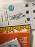 【當當正版包郵】你笑起來(lái)就是好天氣 燕七 著(zhù) 180幅漫畫(huà)超暖治愈 生活很糟糕還好我愛(ài)笑 打工人和干飯人的靈魂共鳴 正版書(shū)籍 曬單實(shí)拍圖