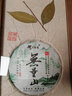 宣彩普洱茶餅收納盒禮盒空盒福鼎白茶七子餅茶餅包裝盒相框禮盒包裝盒 胡桃木相框三葉 曬單實(shí)拍圖