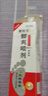 好醫(yī)生腳趾縫癢止癢腳氣爛腳脫皮去腳臭噴劑頑固香港腳抑菌正品真菌水泡 新款高濃度*腳氣噴劑5瓶 曬單實(shí)拍圖