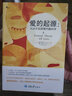 愛的起源：從達爾文到現代腦科學 曬單實拍圖