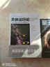 天體運行論（文化偉人代表作書系） 曬單實拍圖