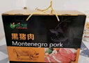 鮮靈島生態(tài)黑豬肉禮盒生鮮禮盒高端春節送禮年貨禮盒 C款3000g 曬單實(shí)拍圖