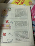 崔玉濤圖解寶寶成長1-3 3冊套裝 圖解家庭育兒書 實用嬰兒護理育嬰書籍 曬單實拍圖