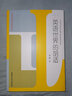 21世紀北美中國文學(xué)研究著(zhù)譯叢書(shū)：英語(yǔ)世界的胡適 曬單實(shí)拍圖