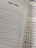 中公教育備考2026年三支一扶甘肅支醫(yī)醫(yī)學(xué)考試公共基礎(chǔ)知識(shí)一本通教材歷年真題模擬試卷題庫(kù)臨床醫(yī)學(xué)綜合知識(shí)支教支農(nóng)普通高校畢業(yè)生時(shí)政題本2025甘肅省三支一扶考試資料用書專項(xiàng)強(qiáng)化訓(xùn)練粉筆網(wǎng)課隴南 公共基 曬單實(shí)拍圖