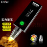 侶字 照玉石手電專業(yè)翡翠珠寶超亮充電專用文玩工具小口徑365nm紫光燈 f101單光源/無極變光/帶十字激光 曬單實拍圖