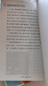 寫給孩子的世界名人傳記全套8冊喬布斯 愛迪生居里夫人諾貝爾愛因斯坦牛頓等名人傳記故事書來了小學(xué)生讀物 正版 曬單實(shí)拍圖