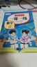 【正版推薦】二年級上冊同步練習(xí)冊 同步訓(xùn)練全套人教版2025版語文數(shù)學(xué)書一課一練 2年級上冊下冊教材課本同步訓(xùn)練老師推薦課堂自主作業(yè)二年級試卷測試卷全套 二上【2本】語文+數(shù)學(xué)同步練習(xí) 二年級人教版 曬單實拍圖