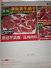 李師傅滿肉牛蝎子新鮮牛脖骨超多肉黃牛大骨頭肉多牛頸骨帶肉牛骨 清真 收藏店鋪優(yōu)先發(fā)貨+餸燉肉料 滿肉黃牛蝎子3斤 曬單實(shí)拍圖