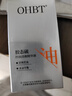 OHBT膠態(tài)硫控油祛痘精華液淡化痘印痘坑修復收縮毛孔祛痘護膚品青少年 曬單實(shí)拍圖