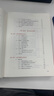 一本書講透數(shù)據(jù)資產(chǎn)入表 王琰 孟慶國 劉晗 朱越 數(shù)據(jù)要素叢書 數(shù)據(jù)要素 數(shù)據(jù)資產(chǎn)入表 數(shù)據(jù)資產(chǎn)管理運(yùn)營書籍 曬單實拍圖