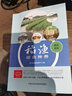 稻漁綜合種養 曬單實(shí)拍圖