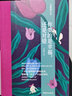 你要的是幸福還是對(duì)錯(cuò) 全新修訂精裝版 張德芬、樊登推薦 心理學(xué)治療師為您詳解如何處理在婚姻、戀愛(ài)、家庭等親密關(guān)系中遇到的問(wèn)題 婚戀兩性、戀愛(ài)愛(ài)情類書籍 圖書 曬單實(shí)拍圖