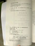 自學(xué)考試指定教材00261 行政法學(xué)(2012年版)湛中樂(lè)主編 法律專(zhuān)業(yè)附學(xué)科自考大綱 曬單實(shí)拍圖