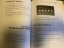 【微瑕正版】場(chǎng)景革命:萬(wàn)物互聯(lián)時(shí)代的商業(yè)新格局 曬單實(shí)拍圖