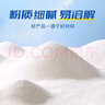鮮窩窩 雙皮奶粉500g 布丁粉家用自制雙皮奶港式布丁布雷甜品專用粉 曬單實拍圖