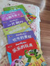 兒童寶寶睡前啟蒙故事小繪本 幼兒園早教睡前故事書(shū)益智啟蒙童話(huà) 彩圖注音有聲伴讀 3-6歲幼兒寶寶童話(huà)故事 曬單實(shí)拍圖