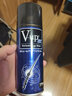 V-up日本V-UP植物炭粉纖維頭發(fā)定型噴霧 視覺(jué)補發(fā)遮發(fā)際線(xiàn)粉假發(fā) 黑色 曬單實(shí)拍圖