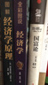 【官方正版】征服市場(chǎng)的人：西蒙斯傳 DeepSeek實(shí)用操作指南 投資界神秘的文藝復興科技公司和大獎?wù)禄饎?chuàng  )立者詹姆斯·西蒙斯的傳奇 金融投資 價(jià)值投資書(shū)系 股票基金、金融證券相關(guān)書(shū)籍 【單本】征服市 曬單實(shí)拍圖
