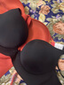 古今內衣女光面無(wú)痕舒適無(wú)鋼圈承托小胸聚攏輕盈本命年婚慶紅色文胸罩 經(jīng)典黑 75B 曬單實(shí)拍圖