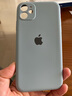 謎麟 適用蘋(píng)果11手機(jī)殼液態(tài)硅膠全包攝像頭iPhone11Pro手機(jī)殼防摔11ProMax保護(hù)殼防滑軟殼 蘋(píng)果11【煙藍(lán)灰+全屏鋼化膜+掛繩】 曬單實(shí)拍圖