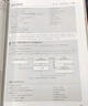 Python從入門到項目實戰(zhàn)（全程視頻版）66小時視頻講解python編程從入門到實踐編程思想python數(shù)據分析python學習手冊 曬單實拍圖