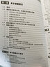 真空科學(xué)技術(shù)叢書(shū)：真空鍍膜 曬單實(shí)拍圖