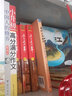 安徒生獎得主曹文軒作品 我的兒子皮卡：淘金兄弟 曬單實拍圖