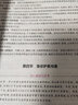 急危重癥護理學(xué) 第5版 人民衛生出版社 桂莉、金靜芬 急診科ICU、CCU、PICU重癥專(zhuān)科護士、院前急救護士 護理考研操作考試CPR心肺復蘇呼吸機操作氣管插管配合 曬單實(shí)拍圖