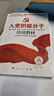 【附配套試卷+答案】2025年適用 新編入黨積極分子培訓(xùn)教材 入黨教材黨員發(fā)展對象培訓(xùn)教材黨建書籍 人民出版社 曬單實(shí)拍圖
