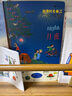 四季時(shí)光繪本蘇珊娜浪花朵朵中英雙語(yǔ) 暖春盛夏涼秋寒冬月夜共5冊(cè) 春夏秋冬繪本 圖書(shū) 曬單實(shí)拍圖