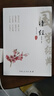 詩經(jīng) 全集305篇無刪減完整版全注音譯注賞析詩三百風(fēng)雅頌正版原著文白對照小學(xué)生成人無障礙誦讀注音版詩經(jīng) 嬰幼兒童起名書籍 中國古詩詞鑒賞書籍京東 曬單實拍圖