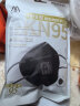 名典上品  KN95口罩含活性炭防沙尘防飞沫异味保暖 带呼吸阀M950VC 3只 实拍图