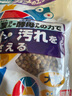 高夠力日本高夠力上浮基礎(chǔ)龜糧三合一三色龜糧烏龜飼料幼龜糧半水龜糧 基礎(chǔ)200克適合8厘米以上 曬單實(shí)拍圖
