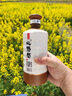小糊涂仙【醬酒官旗】 53度心悠然品牌醬香型禮盒白酒純糧食團(tuán)圓禮節(jié) 53%vol 500mL 2瓶 人和雙支禮盒 曬單實拍圖