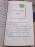 3分鐘漫畫(huà)成語(yǔ)故事全套10冊 一二三年級課外閱讀半小時(shí)漫畫(huà)書(shū)小學(xué)生爆笑成語(yǔ)中華成語(yǔ)接龍游戲大全兒童漫畫(huà)故事書(shū) 繪本3-6-910歲校園趣味故事 漫畫(huà)成語(yǔ)（全套共10冊） 曬單實(shí)拍圖