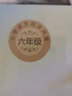 【包郵】六年級上冊爸爸的計劃橋宇宙生命之謎楊柳與水蓮狼牙山五壯士吶喊 燈光故宮博物院不老青山京劇趣談-老版吶喊京劇趣談草原·北京的春節六年級下冊同步閱讀 課文作家作品系列小學(xué)生課外閱讀書(shū)籍書(shū)目 六年級 曬單實(shí)拍圖