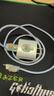 貝意品手機(jī)數(shù)據(jù)線保護(hù)套20w適用蘋果iphone16promax手機(jī)15快充13殼充電器14 曬單實(shí)拍圖
