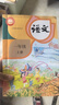 【新華書店】正版2025適用小學(xué)一年級上冊語文數(shù)學(xué)書全套課本人教版教材教科書1一年級上冊語文數(shù)學(xué)課本全套書 一上全套語文部編版 【2本】一年級上冊語文數(shù)學(xué)人教版 曬單實拍圖