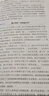 2026新版高考作文考點(diǎn)幫作文超級素材+論題論點(diǎn)論據論證議論文一本全高中生高一高二三適用語(yǔ)文核心素養 高中議論文一本全+作文素材 曬單實(shí)拍圖