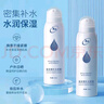 藍荀玻尿酸水潤礦泉噴霧清爽保濕滋潤補水干皮修護爽膚水噴霧妝后補水 玻尿酸水潤礦泉噴霧150ml 1瓶裝【小店優(yōu)惠】 曬單實(shí)拍圖