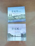 喬瓦尼音樂精選隨風(fēng) （CD） 曬單實拍圖