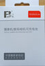 灃標EN-EL4A適用尼康單反相機D3 D3X D3S D2X D2H單反一體機D2XS D2Hs D300 D700相機手柄電池充電器 EN-EL4a【兩塊電池 2600mAh】 曬單實拍圖