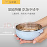 馬庫獅兒童餐具碗旅行套裝寶寶外出便攜輔食碗304不銹鋼防摔防燙吃飯碗 藍色 曬單實(shí)拍圖